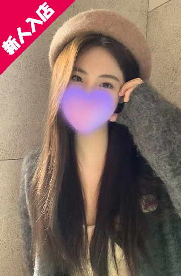 みらい